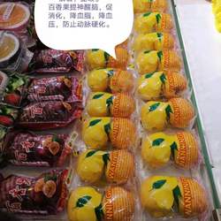 【同城微店】巴彦居民在线订购，和利生鲜最新鲜---丰富的vc水果