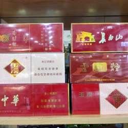 【同城微店】巴彦居民在线订购，和利生鲜最新鲜---香烟